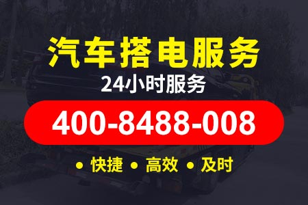 昌樟高速24小时拖车电话道路救援-补叉车轮胎-车子刮痕凹凸修复多少钱