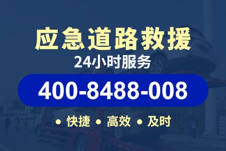 肇庆鼎湖电瓶搭电|搭电救援|汽车搭电救援|车怎么搭电