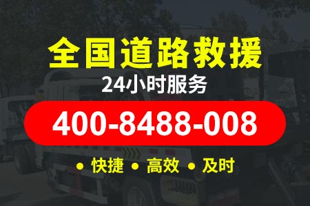 石太高速G5汽车维修|道路抢修|拖车救援|汽车搭电|汽车补胎|换胎补胎